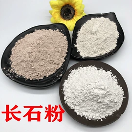 其他非金属;非金属粉末;玻璃制品