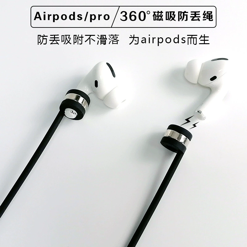 For airpods 1/2/3 generation earphones magnetic absorption airpods anti-loss rope Apple wireless Bluetooth headset lanyard
