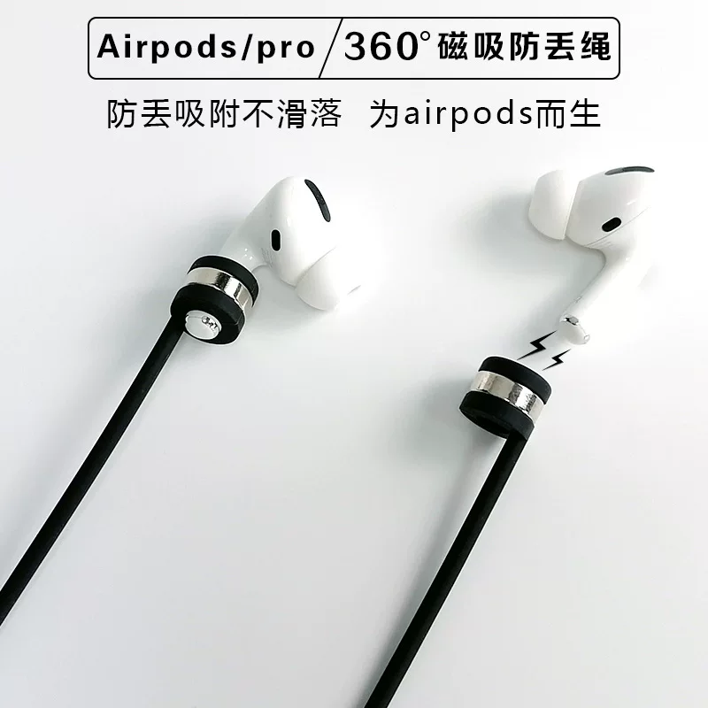 Apple, compatible headphones, Reins leash, wireless strap, scale 1:2, 2/3, bluetooth