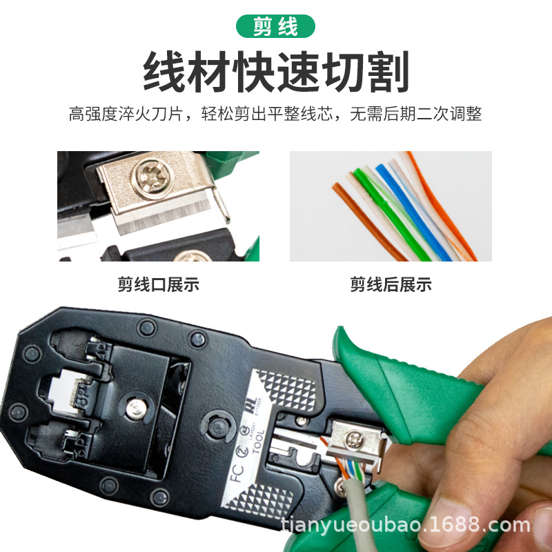 Alicates para herramientas Alicates para cables de red de tres usos TY-315RJ45 Tianyue Opel Alicates para pelacables multifuncionales delgados Herramientas de red