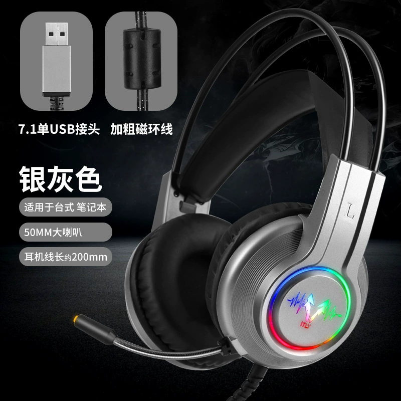 Игровая гарнитура (Itly H200 RGB), 7.1 Surround, RGB подсветка, проводное соединение 3.5 мм+ USB
