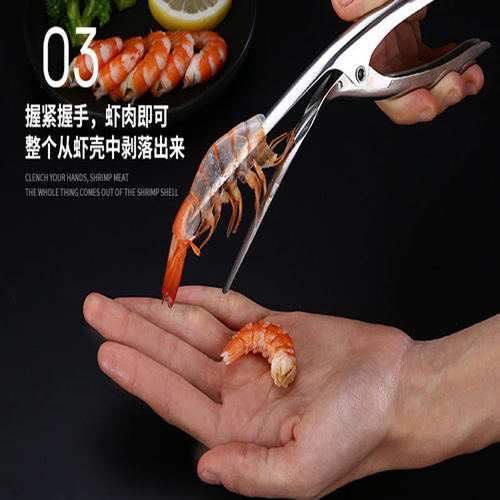 Direct sales 304 stainless steel shrimp removing line clip, household kitchen gadget, stainless steel shrimp peeler, shrimp line knife