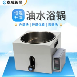 恒温试验设备;反应釜;其他实验仪器