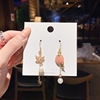 Fashionable design earrings, 2021 years, maxi length, french style, internet celebrity, trend of season, Japanese and Korean