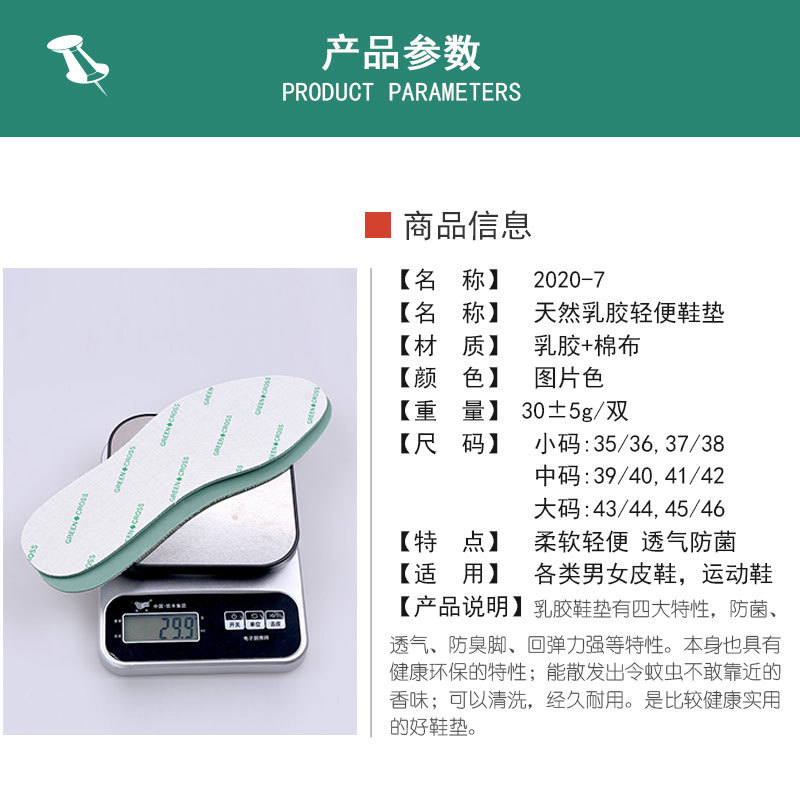 Venta al por mayor kangbida Plantilla de tela almohadilla de látex natural desodorante absorbente de sudor absorción de golpes verano transpirable hombres y mujeres almohadilla casual