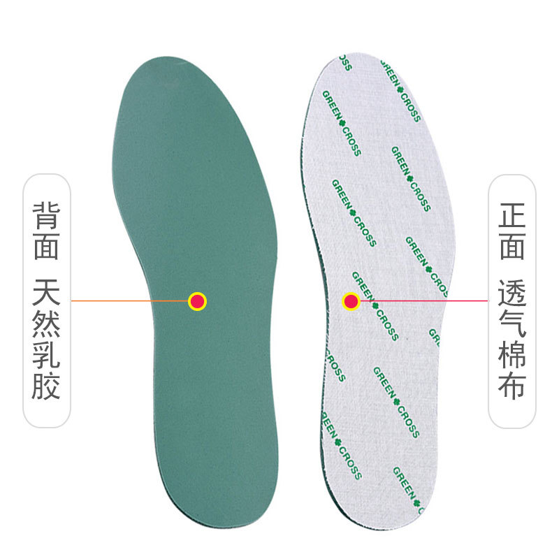 Venta al por mayor kangbida Plantilla de tela almohadilla de látex natural desodorante absorbente de sudor absorción de golpes verano transpirable hombres y mujeres almohadilla casual