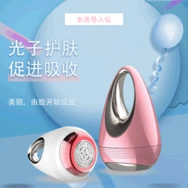 洁面仪;面罩美容仪;美眼仪