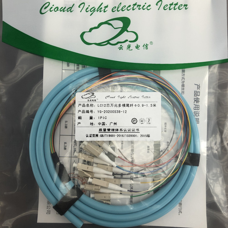Factory Outlet-OM 30000 M-Yunguang Telecom Brand -12-Core LC Multimode 1.5 m Bundle Tail 850