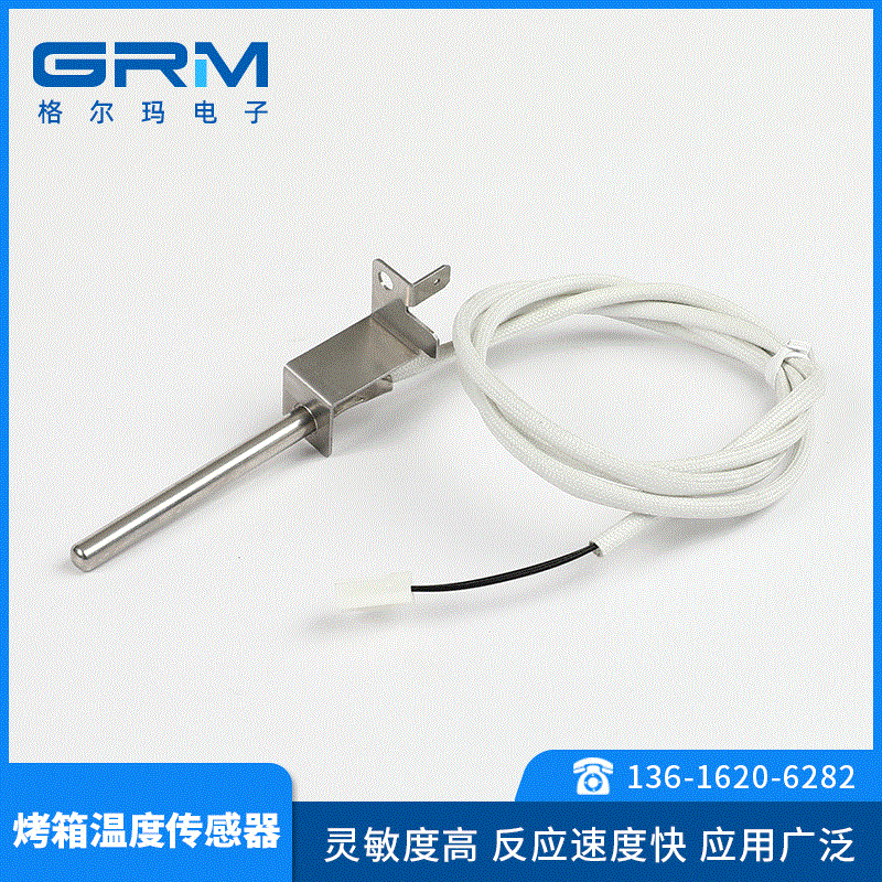 烤箱温度传感器华夫炉温度探头 PT1000铂电阻烧烤炉RTD温度传感器