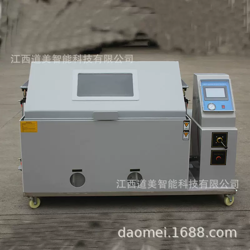 120型触摸屏盐雾试验机 中性盐雾连续喷雾可程式盐雾腐蚀试验箱