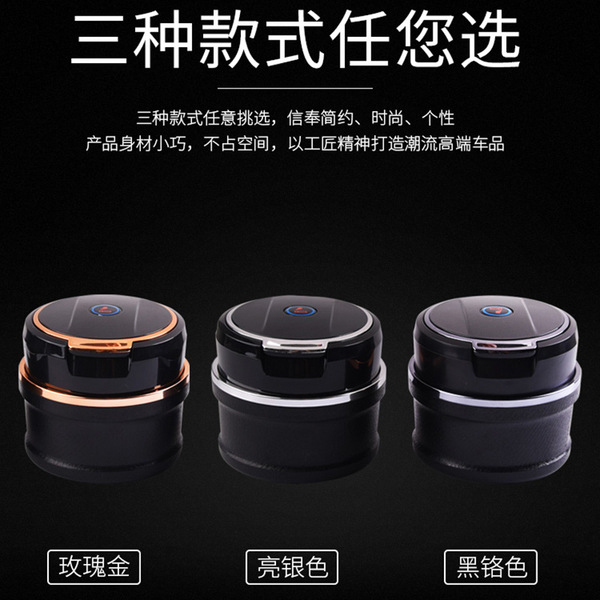 Universal ashtray