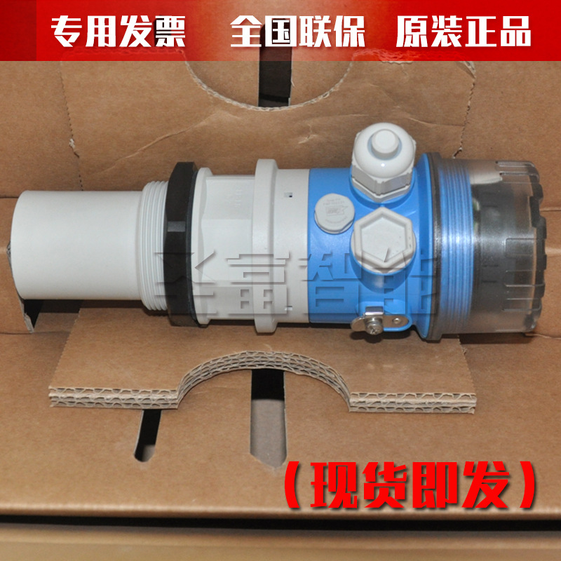 德国E+H恩德斯豪斯物位仪FMU30-AAHEAAGGF超声波液位计5米现货