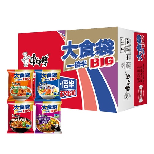 Master Kong Big Food Bag Instant Noodles Instant Noodles Full Box of 24 Bags Spicy Braised Spicy Sour and Spicy Beef Ramen