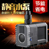 Aquarium Box Submarine Pump Fish Tank Water Pump Pump Pump Filter Fountain Pumping Rigid Mountain Landscape CHJ Series