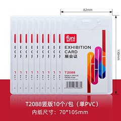 Funiudo size transparent PVC soft replaceable ID card holder office workshop work badge employee badge lanyard