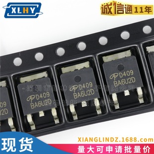 AOD452 D452 TO252 N�ϵ�MOS���_�P�ԴDC-DC�D�Q��늙C��LED