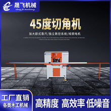 ���Ͻ�����45���нǻ� ���� ���� ʯ����  �Ŵ��нǻ� ˫ͷ��