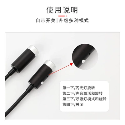 Automatic rotating USB starry Panel (Dashboard) işıqlandırması