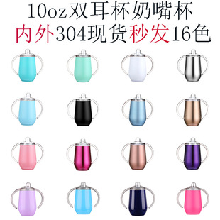 �¿�10oz�p�������챭304���P���ձ��ر������y�S�б����l
