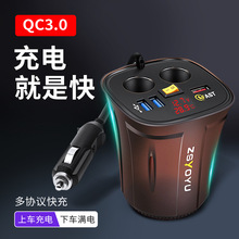 车载充电器快充电杯充QC3.0手机车車充carcharger数显车用闪充