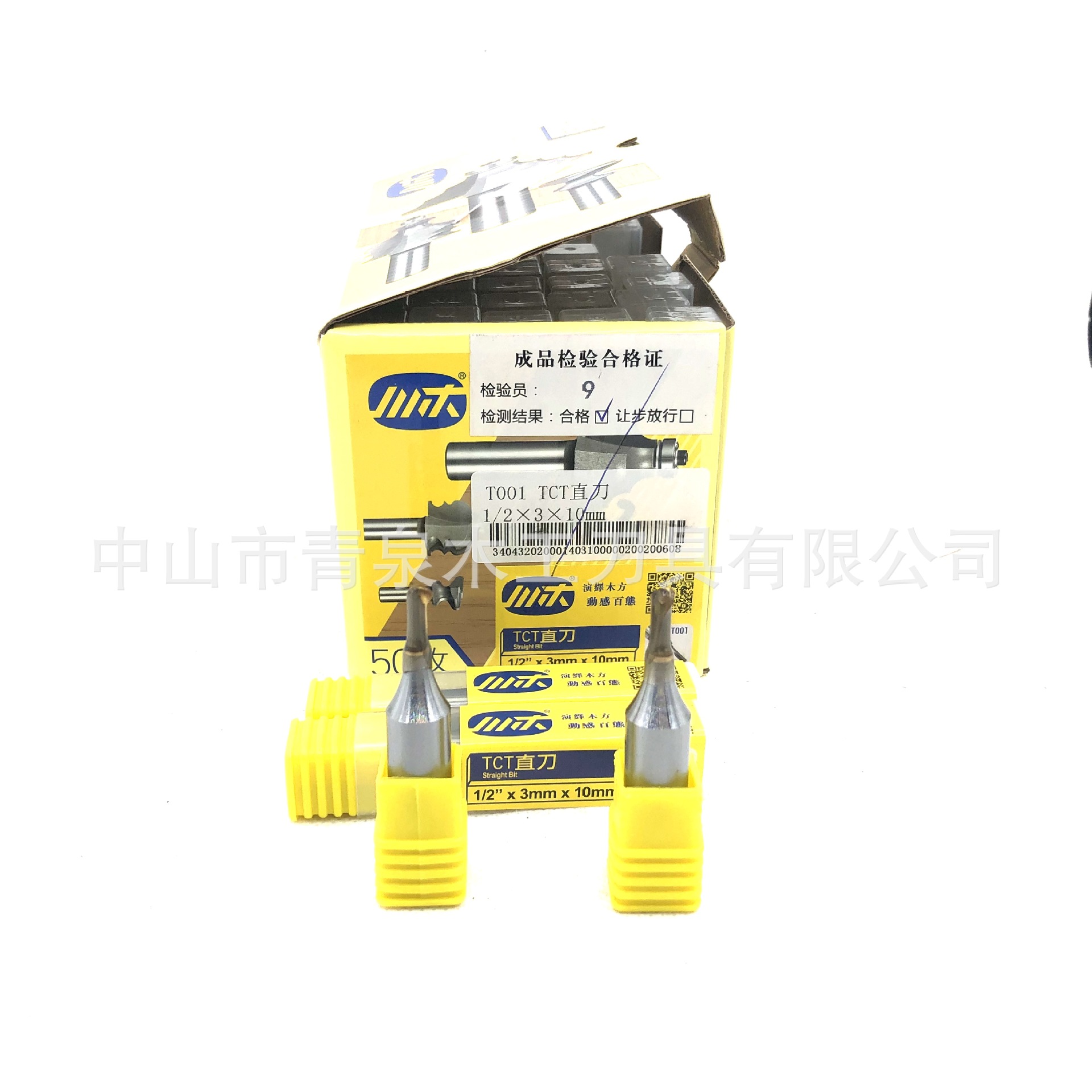 川木TCT直刀1/2*3*10刨花板多层板开料铣刀 规格齐全