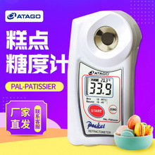 �ձ����ATAGO����PAL-Patissier���@���c�Ƕ�Ӌ����x