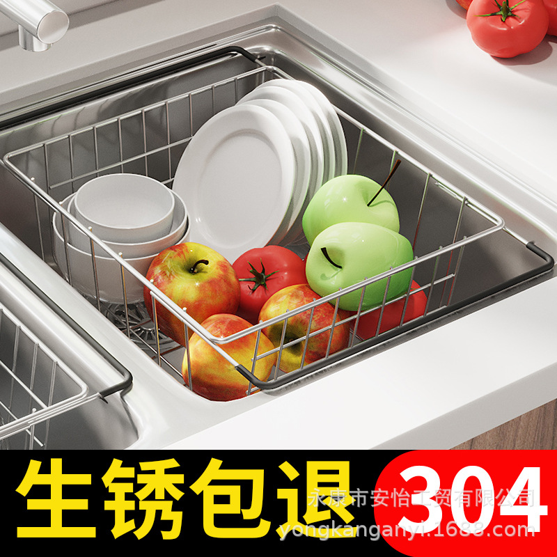 Fregadero de drenaje de acero inoxidable cesta de drenaje cuenca vegetal tazón piscina retráctil filtro de agua cesta de cocina plato estante de almacenamiento