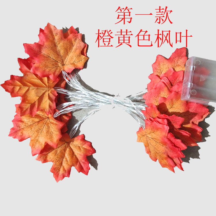 첫 번째 오렌지 옐로우