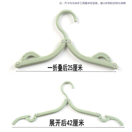 Multi-function magic travel folding clothes drying rack portable retractable travel business trip home clothes hanging small support