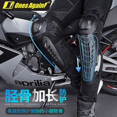 Wholesale Summer Motorcycle Riding Knee Elbow Guards Set of 4 Riding Protection Fall Breathable Four-Season Equipment