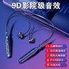 New hanging neck Bluetooth headset sports neck running binocular entry -ear stereo private model manufacturer direct sales