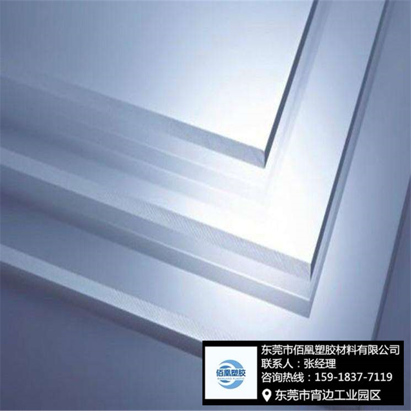 透明PVC塑料板磨砂PVC半透硬薄片彩色胶片光白 哑白 黑色PVC片材