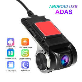 新款汽车载隐藏式USB行车记录仪安卓导航 高清记录仪ADAS辅助功能