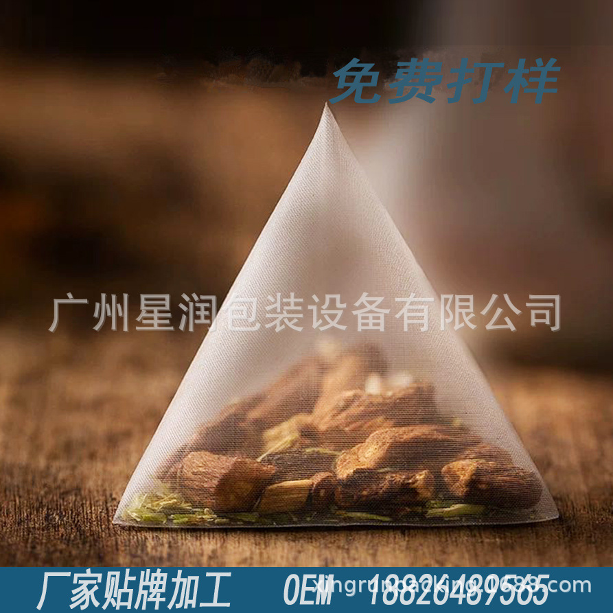 袋泡茶代加工 薰衣草三角茶包水果茶花茶养生茶花草OE M加工定 制