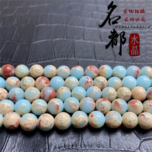 Mingdu Crystal 7A Blue Shoushan Stone Loose Beads Wholesale Blue Imperial Stone Beads Semi-finished DIY Jewelry Accessories