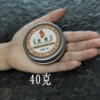Aluminum box 40 grams of shallow skin wax