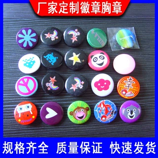 厂家定制马口铁徽章金属胸章外贸徽章外国胸章定制广告马口铁徽章