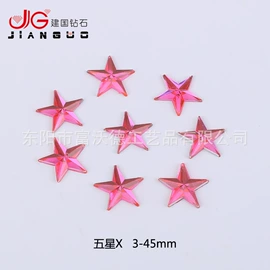 饰品配件;DIY服饰;动植物仿真