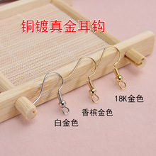 �~����ɫ18K����h�ֹ�diy���������h�������Ʒ����������l