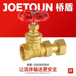 球阀;调节阀;分水器