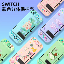 Switchֱ轺NSҺ̬轺ʿĥɰ