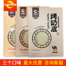 �K�נ�����Ƥ112g����Ԫ����ɿ���ζ��Ƥ����ԭζ��Ƥ