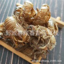 蝉蜕500g 中药材现货批发供应【蝉蜕】新货量大从优