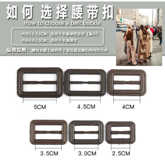 Manufacturers wholesale plastic imitation leather waist buckle black imitation leather three buckle/Curry color three buckle coat windbreaker accessories