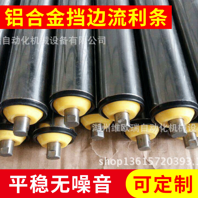 厂家 挡边流利条 流利条 铝合金流利条加厚Φ30 铝材加厚