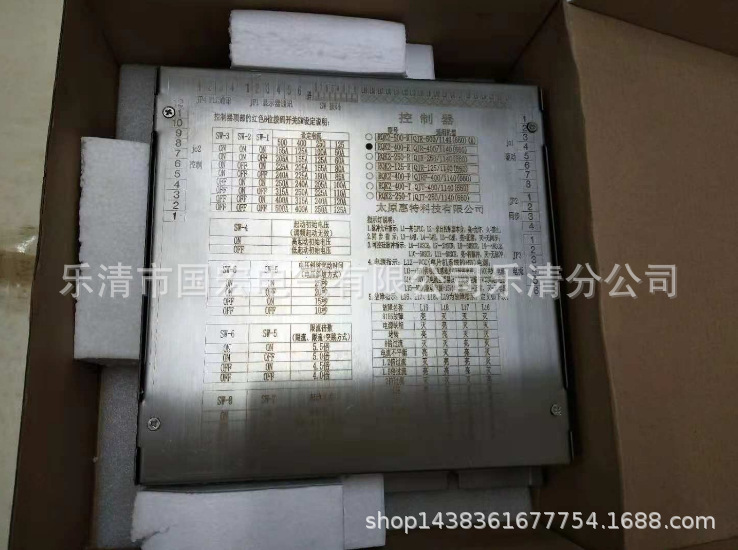 厂家销售太远惠特RQK2-400-RS控制器