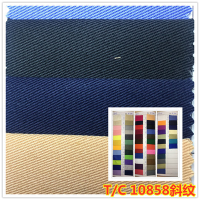 涤棉斜纹布现货108* 58TC斜纹布 全工艺涤棉纱卡  工作服工装面料|ru