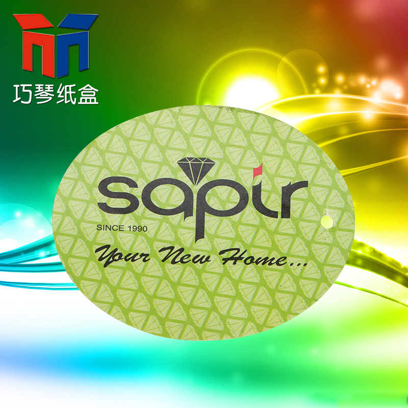 低价承接各种 创意电器纸卡定 制 双色汽车纸卡定 制