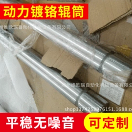 滚筒;输送机;电子产品制造