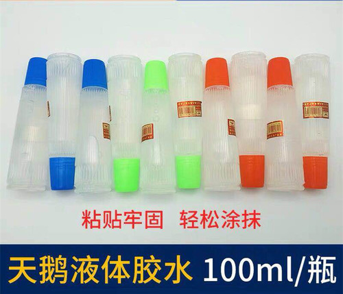 Swan synthetic glue 100g liquid glue financial glue student glue